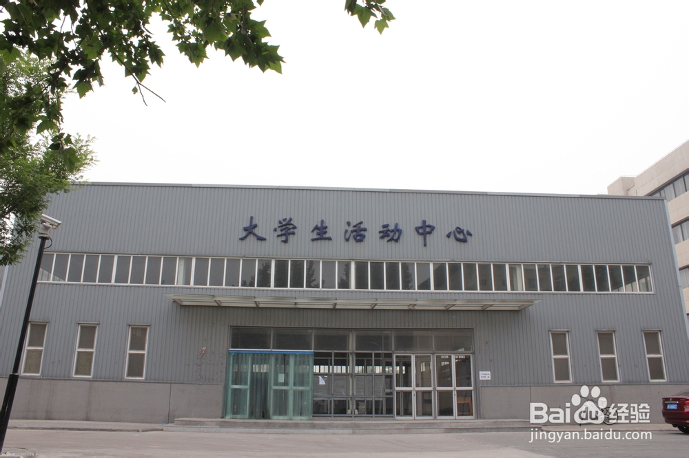 天津职业技术师范大学娱乐设施(图1)