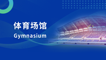 杜尔伯特县综合馆