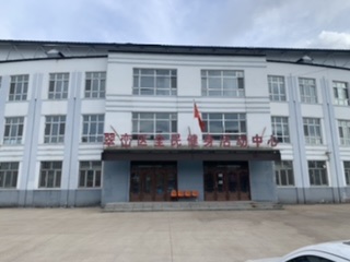 乌翠区翠峦全民健身中心