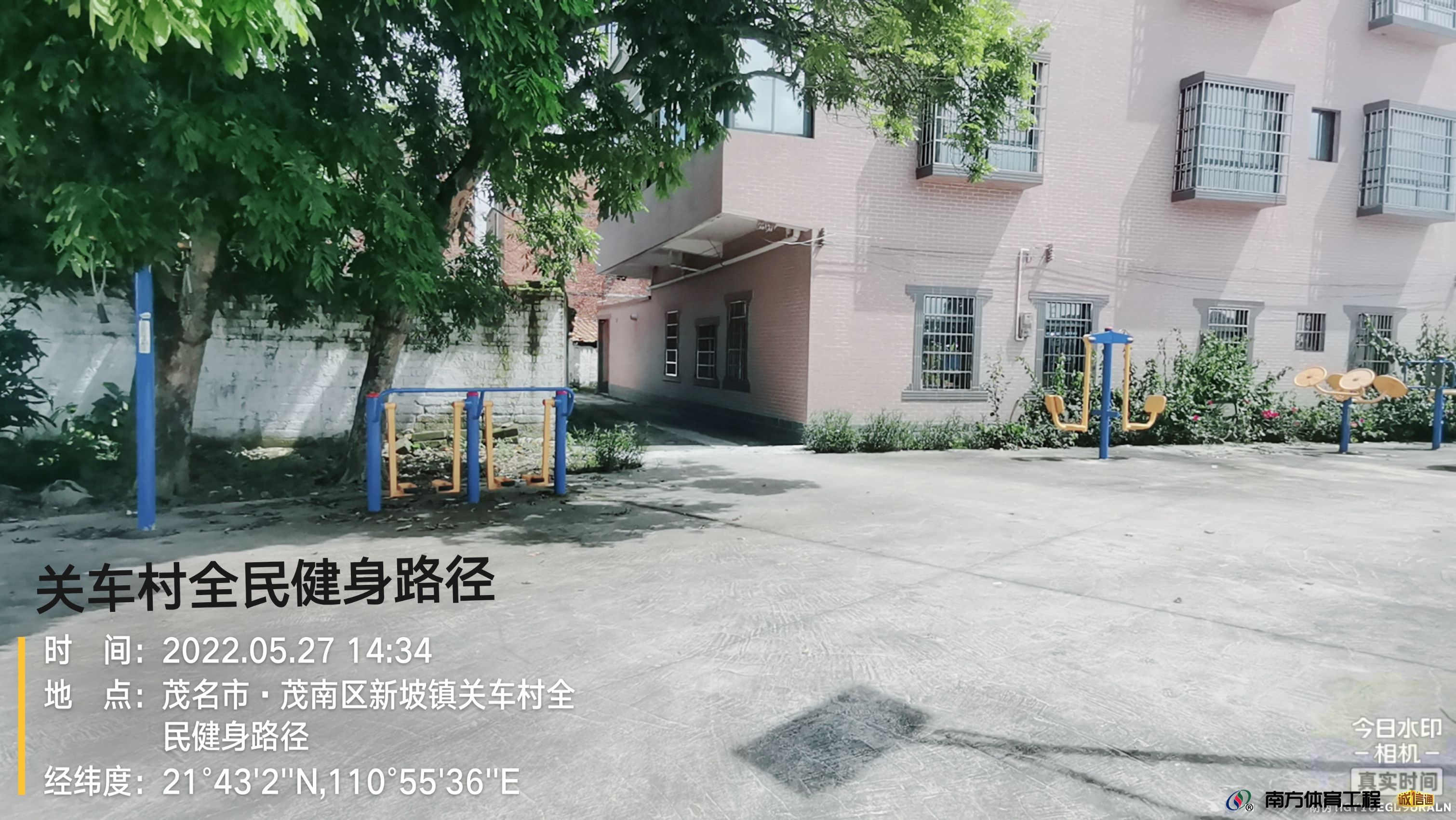 广东省茂名市茂南区新坡镇关车村委会关车村匹克球场