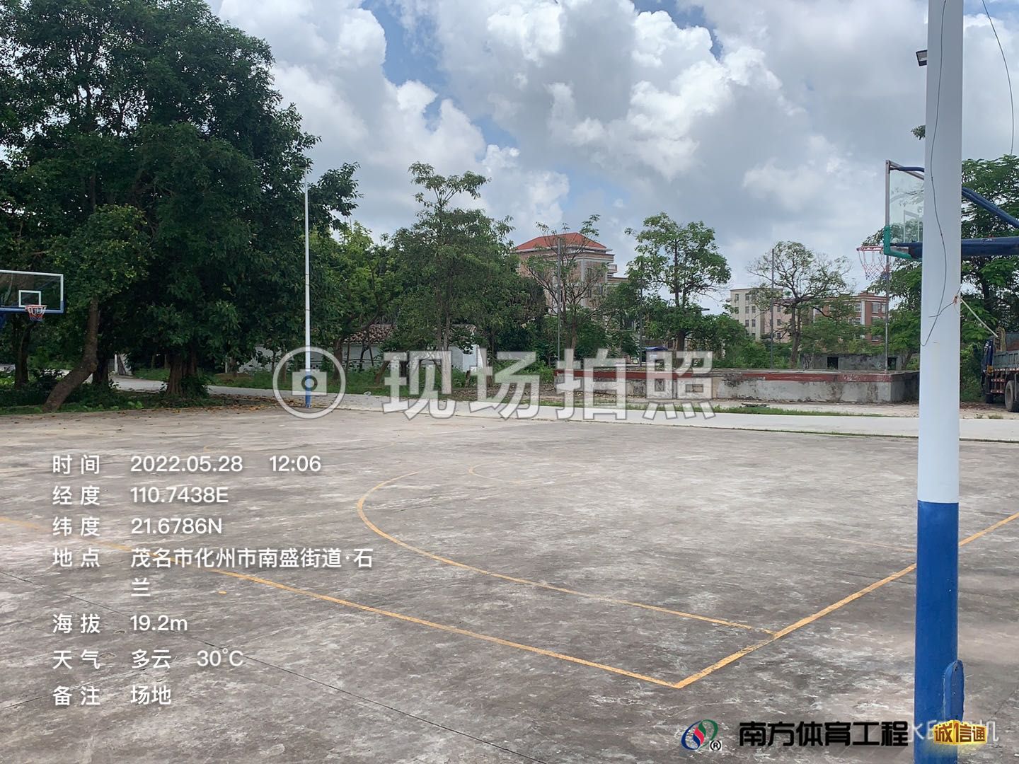 广东省茂名市化州市南盛街道乐堂村委会石兰村匹克球场