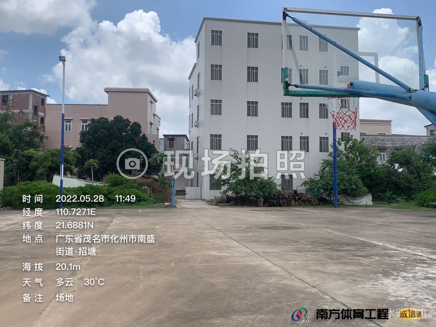 广东省茂名市化州市南盛街道乐堂村委会招塘村匹克球场
