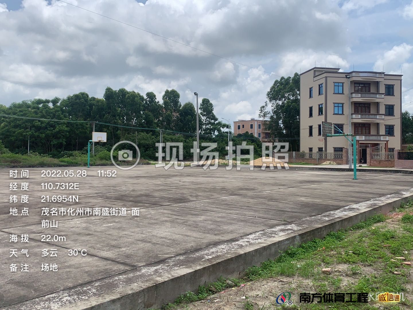 广东省茂名市化州市南盛街道乐堂村委会面前山村匹克球场