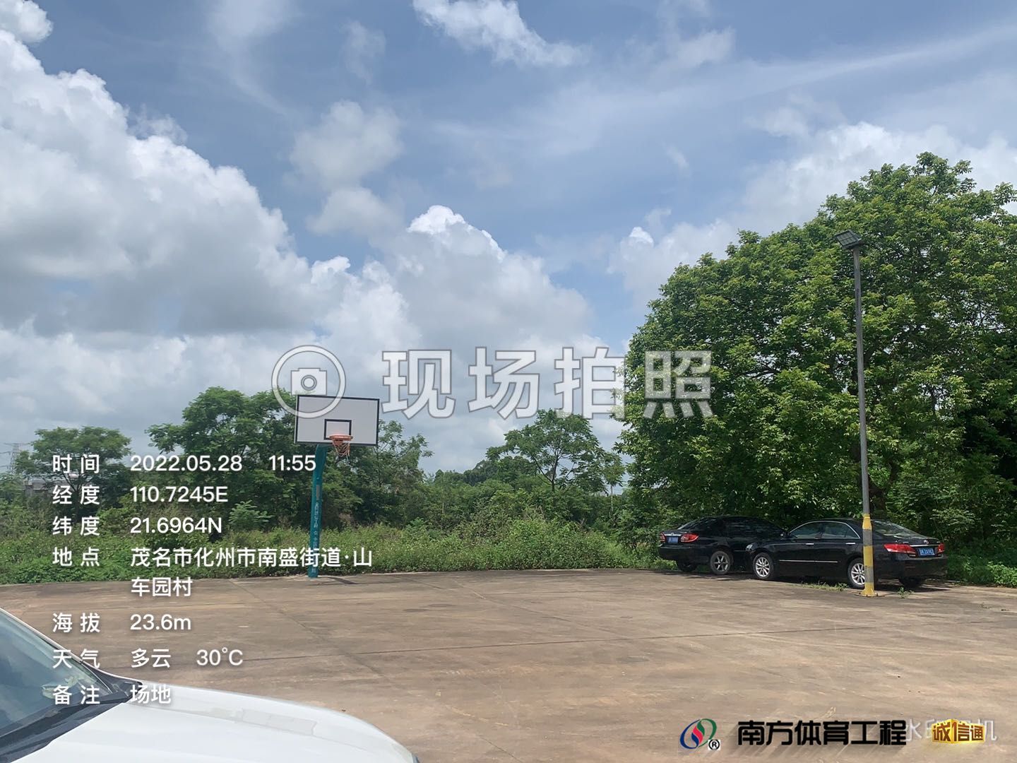 广东省茂名市化州市南盛街道乐堂村委会山车园村匹克球场