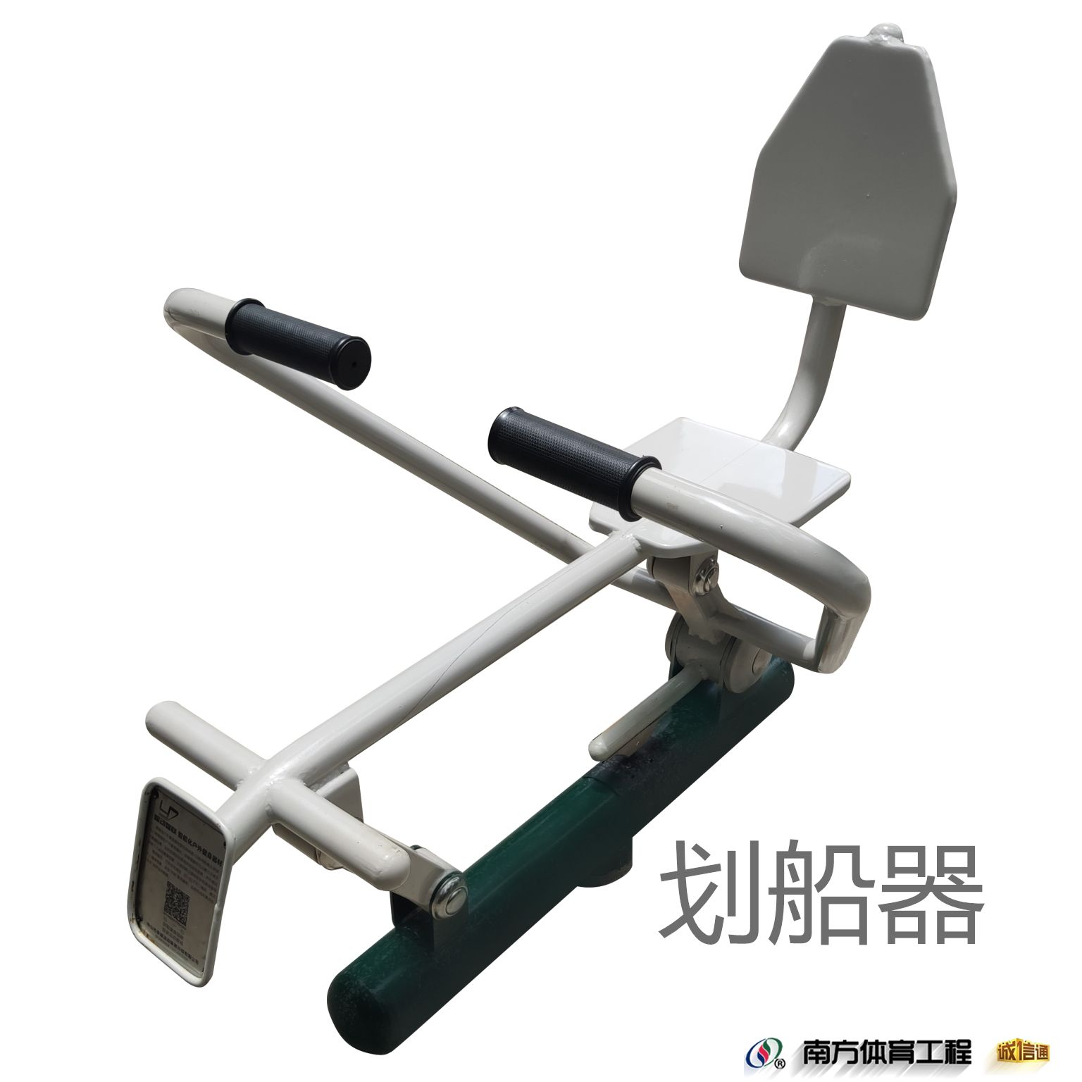 广东省中山市中山市区东区街道起湾社区居民委员会起湾社区文化广场健身点匹克球场